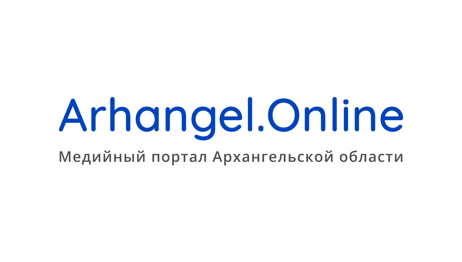 Arhangel.online