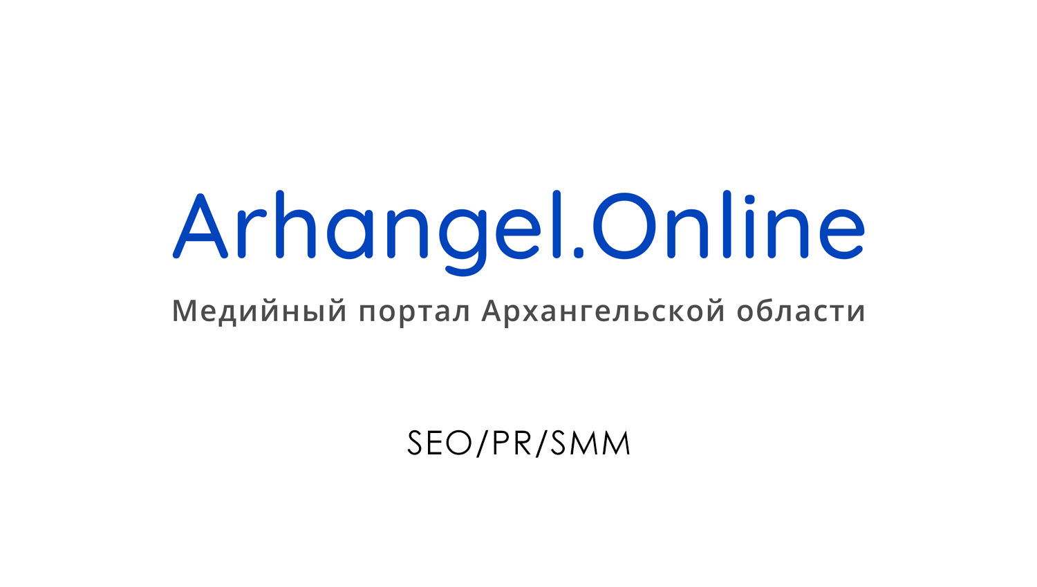 Arhangel.Online
